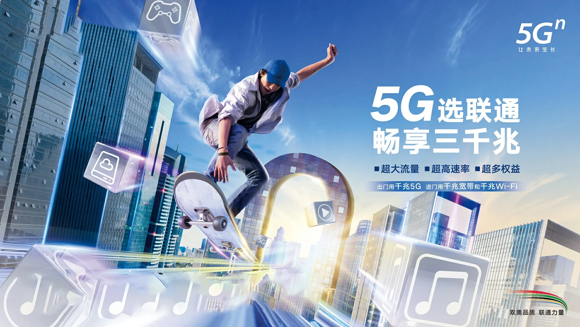 麦盖提县中国联通