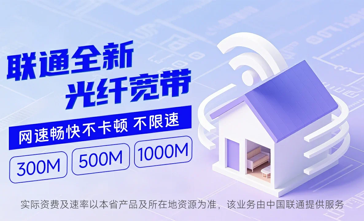 麦盖提县中国联通